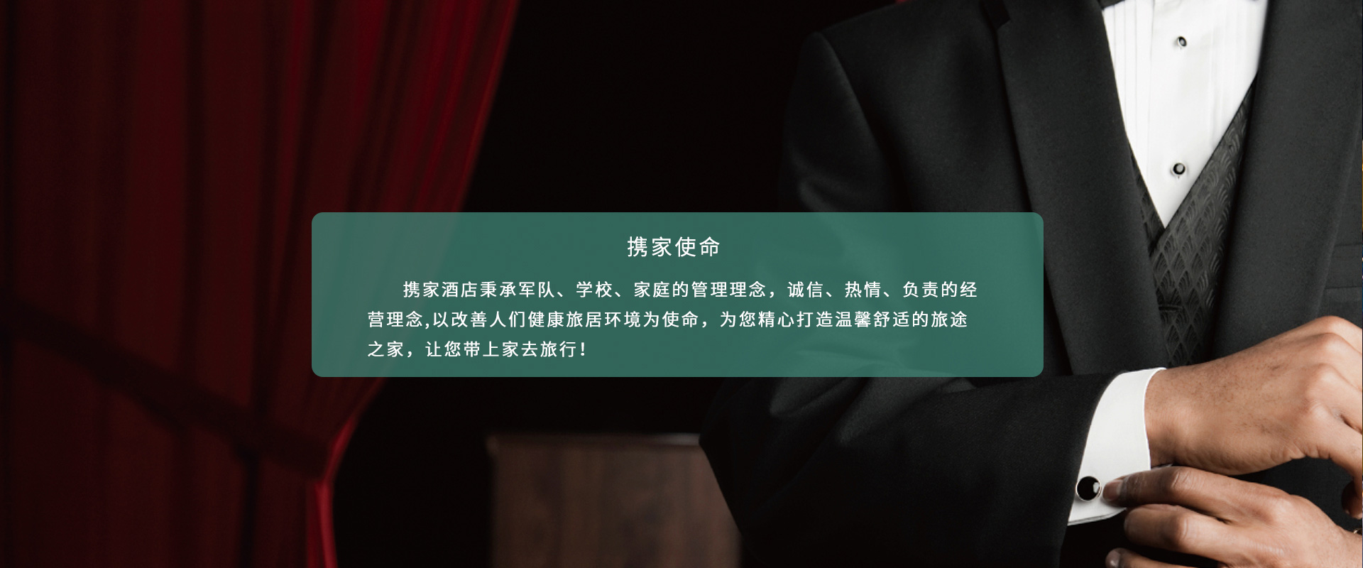 电脑版轮播图三